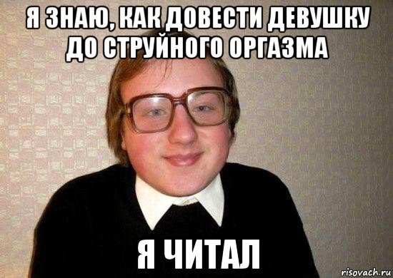 Типичный Алеша