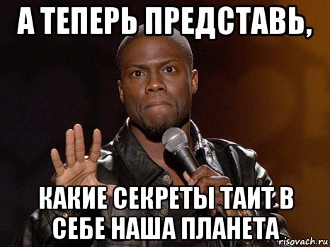 А теперь представь что ты не долбоеб