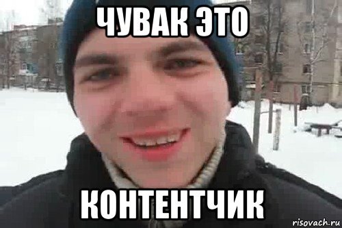Бебра понюхана
