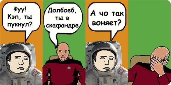 Приколы Кэпа