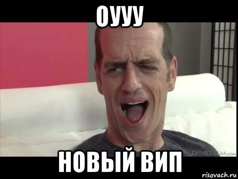 ОУ май стикер