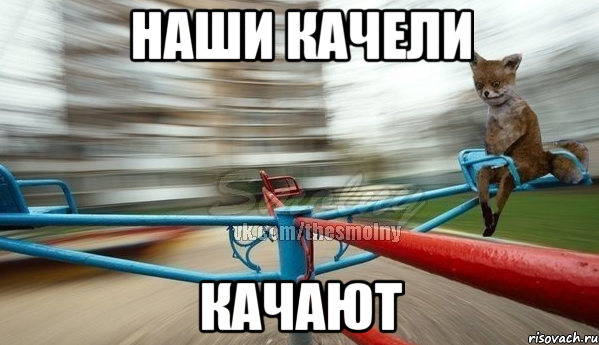 Привет скучаю