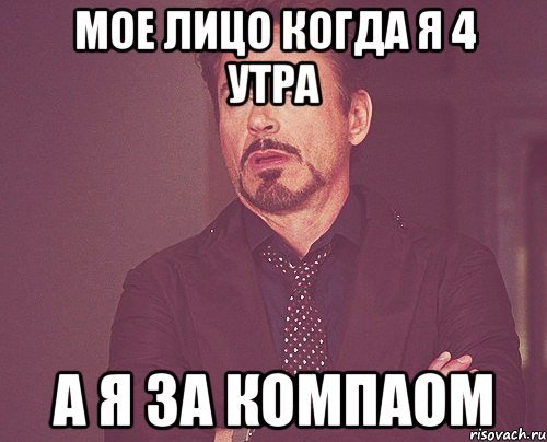 Жениха под мое лицо твое лицо