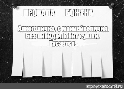 Яо минг мемы