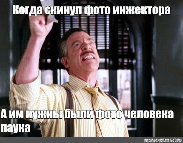 Мне нужны фото человека паука