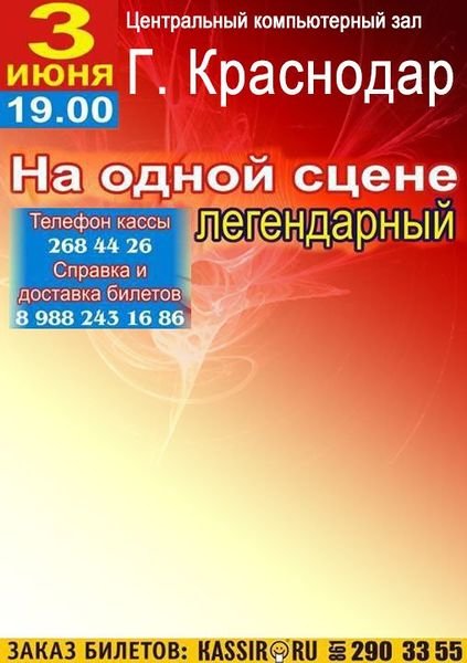 Певец бока и его внук ЖОКА