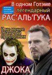 Знаменитый певец бока