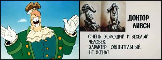 Остров сокровищ тёмный Ливси