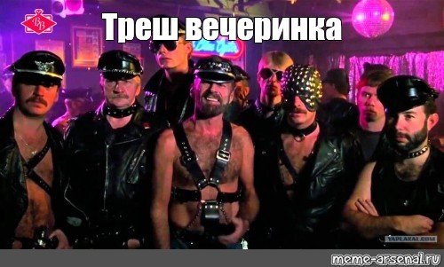 Вечеринка голубая Устрица