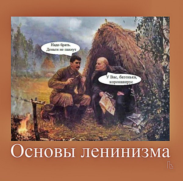 Календарь мемов 2020