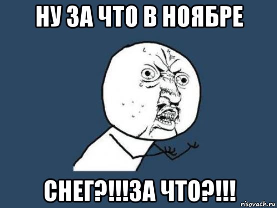 Мем календарь 2020