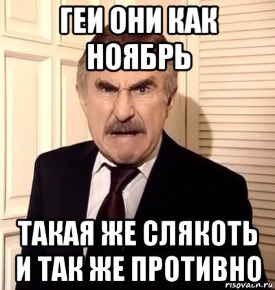 Мемы за ноябрь 2021 (48 фото)