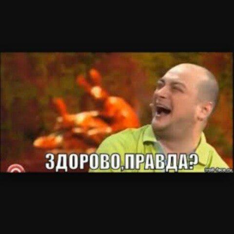 Здорово правда сестры Зайцевы