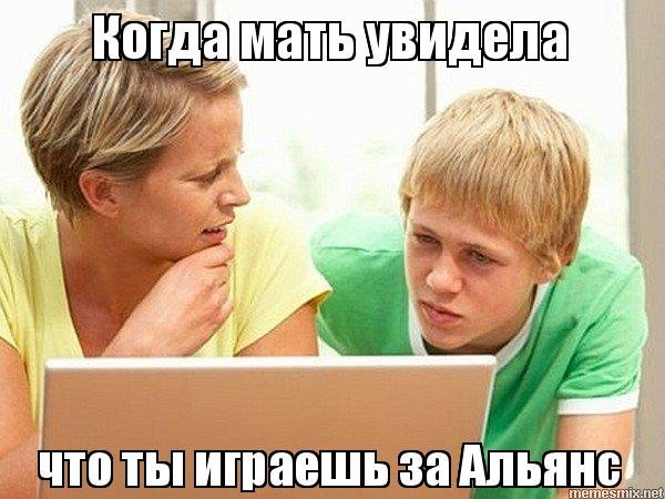 Мем беседа с родителями