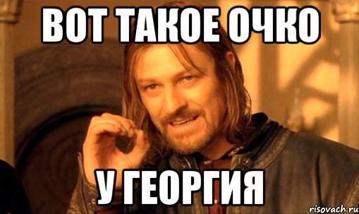 Георгий Мем gayorgy