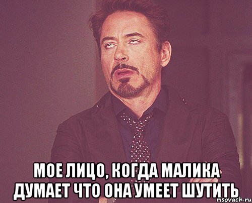 Человек который не умеет шутить