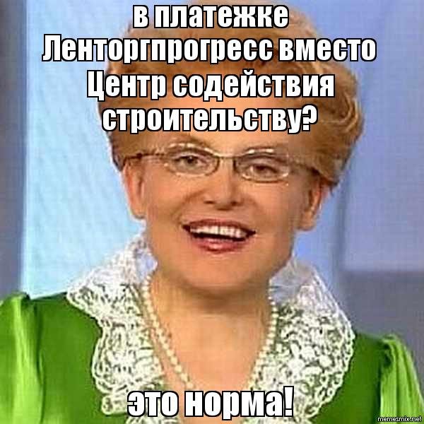 Ну бывает в меме (48 фото)
