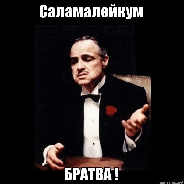 Нариман приколы