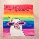 Кто грустит Мем