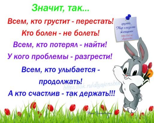 Отношения на расстоянии милые