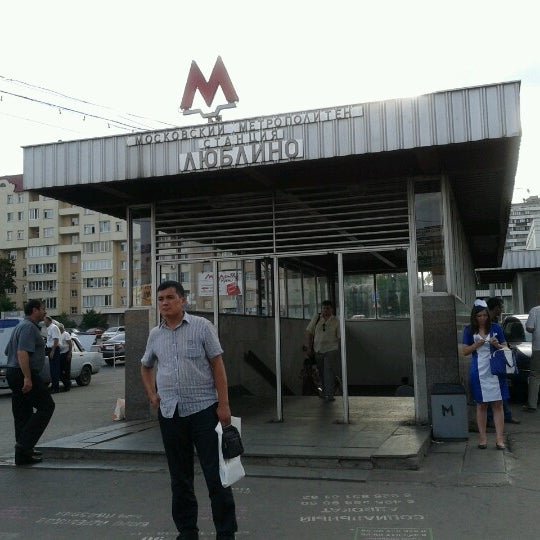 Метро около садовода