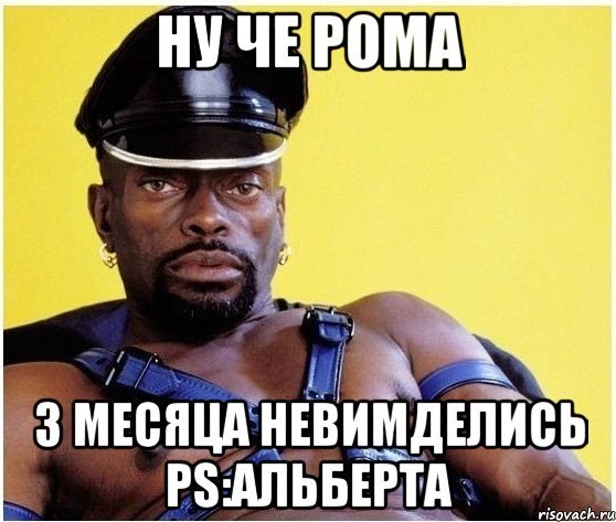 Черный Властелин Иван