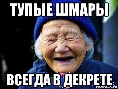 Лора Мем