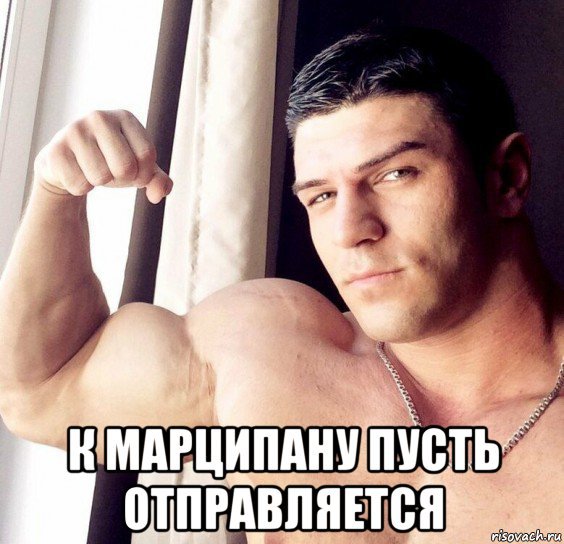 Владислав Поздняков мемы
