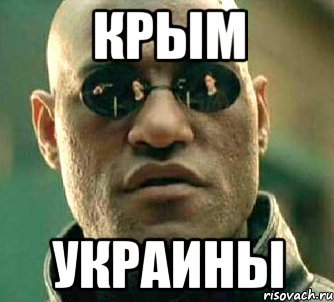 Что сказать Украина Мем