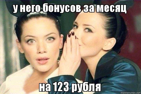 Владислав мемы