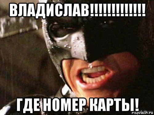 Где детонатор Мем Гусь