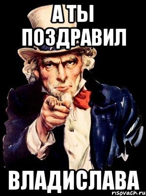 Сталкер Владислав