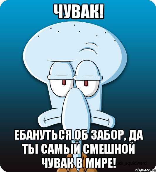 Самый смешной Мем в мире