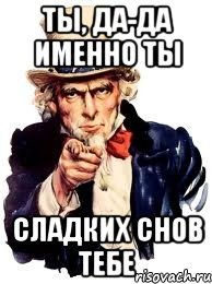 Харе Харе Харе спамить Мем