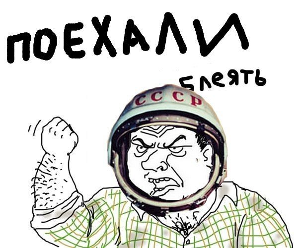 Мемы блеать