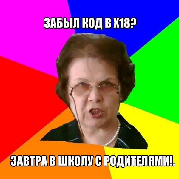 Мемы про Лейсан