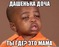 Таскаева Евгения Николаевна