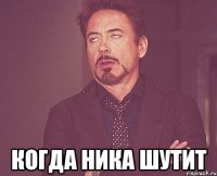 Мемы про Лейсан
