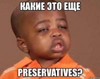 Мемы про ляйсан (50 фото)