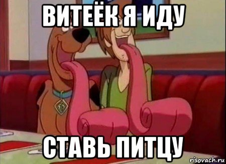 Отдай сало