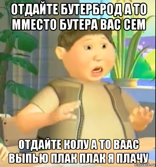 Ок щит Мем