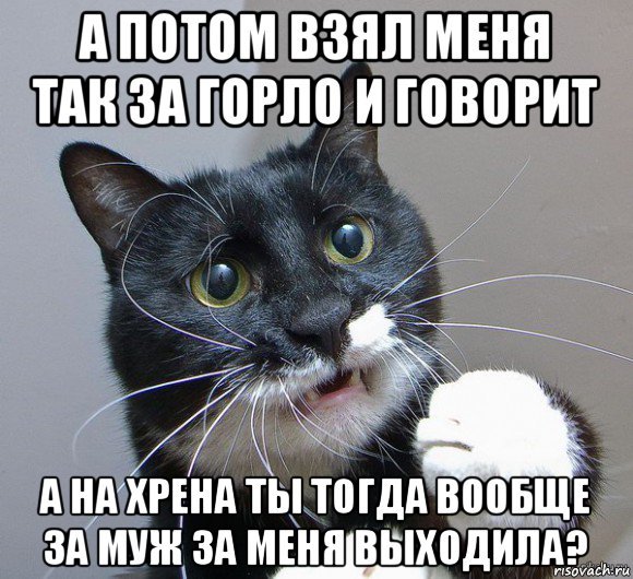 Открытка выходи за меня замуж