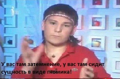 Сущность ввилетгномика