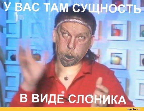 Сущность в виде гномика