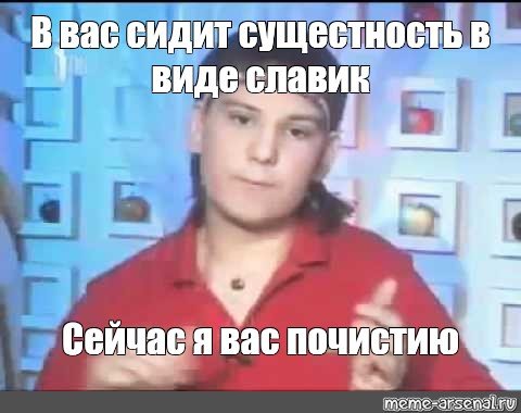Сущность в виде гномика