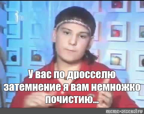 Я вижу сущность в виде гномика