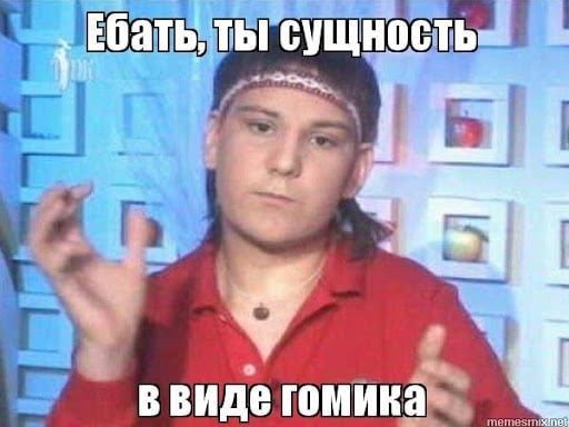 Сейчас я вам почистию