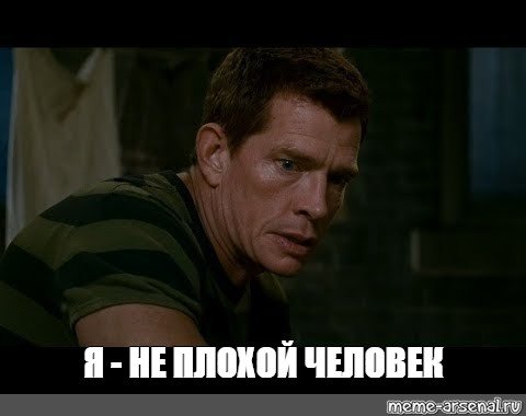 Человек паук 3 мемы
