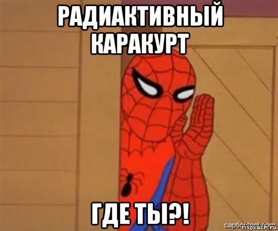 Пикчи с человеком пауком