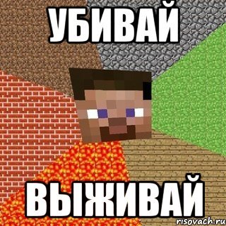 Игорь Богданов Мем